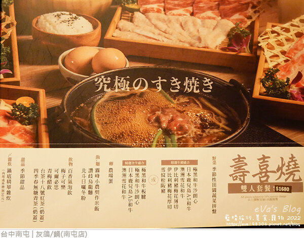 灰鴿鍋-25.jpg 灰鴿鍋-25.jpg