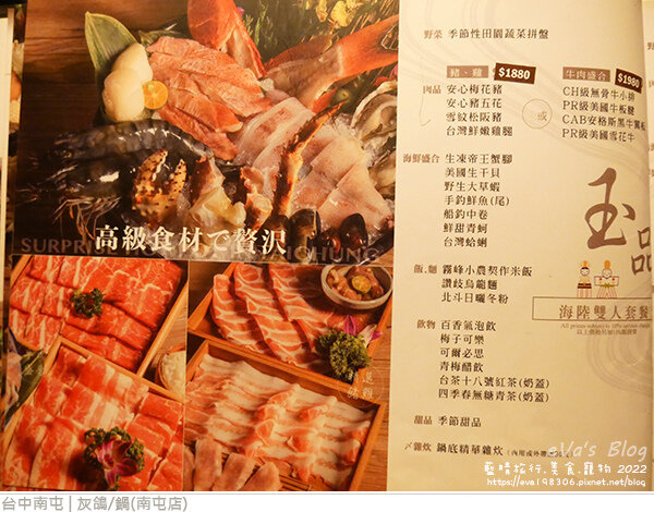 灰鴿鍋-20.jpg 灰鴿鍋-20.jpg