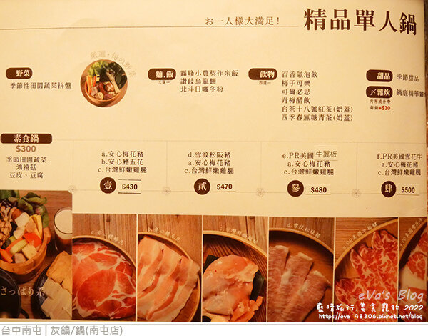 灰鴿鍋-16.jpg 灰鴿鍋-16.jpg