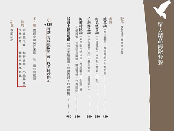 灰鴿-16.jpg