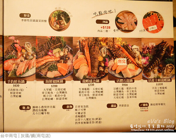 灰鴿鍋-15.jpg 灰鴿鍋-15.jpg