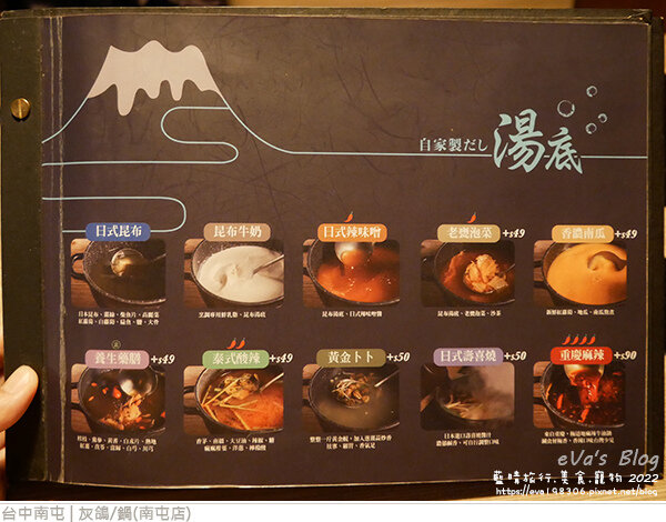 灰鴿鍋-13.jpg 灰鴿鍋-13.jpg