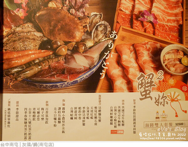 灰鴿鍋-23.jpg 灰鴿鍋-23.jpg