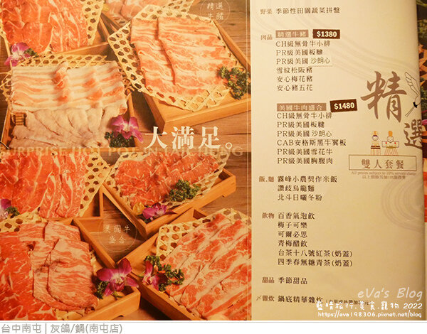 灰鴿鍋-24.jpg 灰鴿鍋-24.jpg