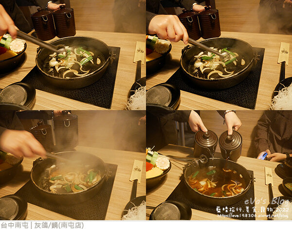 灰鴿鍋-34.jpg 灰鴿鍋-34.jpg