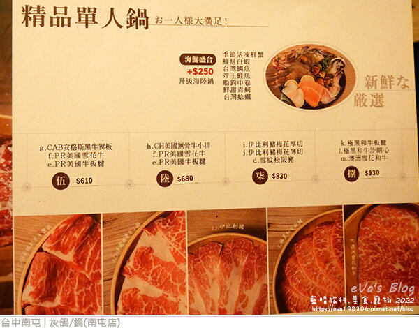 灰鴿鍋-17.jpg 灰鴿鍋-17.jpg