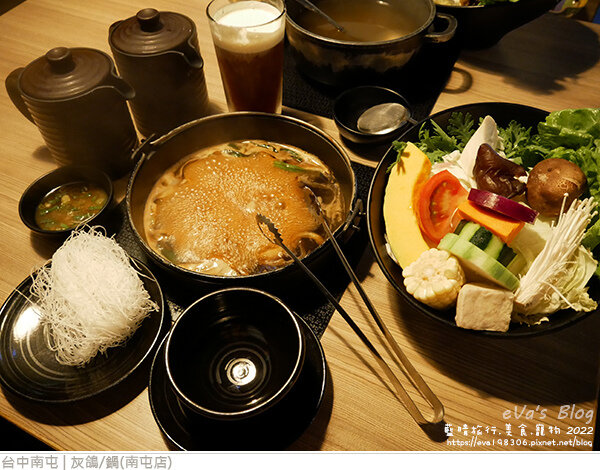 灰鴿鍋-33.jpg 灰鴿鍋-33.jpg