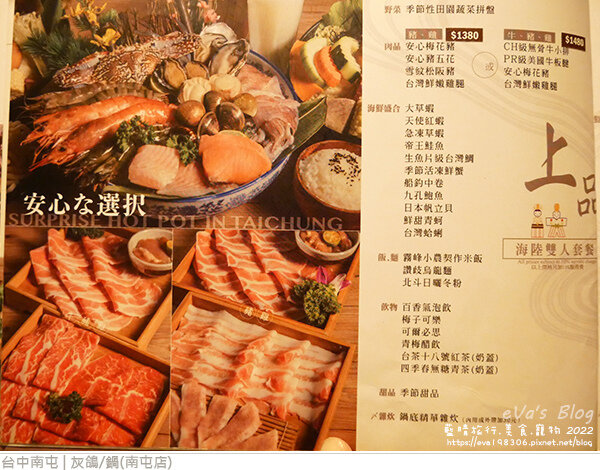 灰鴿鍋-18.jpg 灰鴿鍋-18.jpg