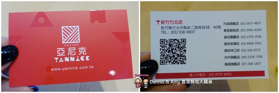 20170403《新竹竹北美食》亞尼克竹北店41~48試營運‧49開幕。團購美食亞尼克生乳捲。親子甜點DIY︱ 開幕優惠每月優惠分享。內用外帶皆可 （現場影片） (40).jpg