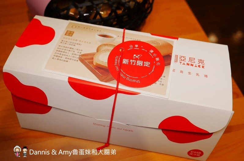 《新竹美食》亞尼克菓子工房-新竹竹北店。親子DIY。新竹限定口味生乳捲。新品分享隨享卡優惠︱ 影片 《新竹美食》亞尼克菓子工房-新竹竹北店。親子DIY。新竹限定口味生乳捲。新品分享隨享卡優惠︱ 影片