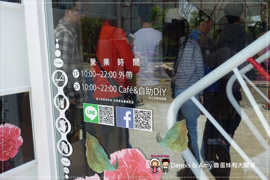 20170403《新竹竹北美食》亞尼克竹北店41~48試營運‧49開幕。團購美食亞尼克生乳捲。親子甜點DIY︱ 開幕優惠每月優惠分享。內用外帶皆可 （現場影片） (52).jpg