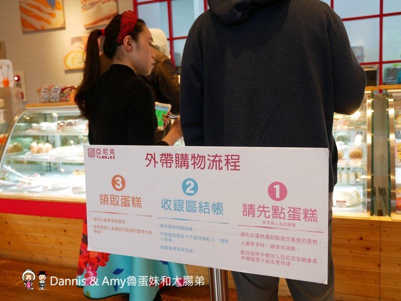 《新竹美食》亞尼克菓子工房-新竹竹北店。親子DIY。新竹限定口味生乳捲。新品分享隨享卡優惠︱ 影片 《新竹美食》亞尼克菓子工房-新竹竹北店。親子DIY。新竹限定口味生乳捲。新品分享隨享卡優惠︱ 影片