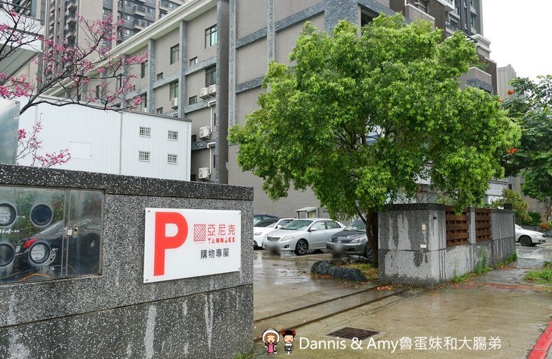 《新竹美食》亞尼克菓子工房-新竹竹北店。親子DIY。新竹限定口味生乳捲。新品分享隨享卡優惠︱ 影片 《新竹美食》亞尼克菓子工房-新竹竹北店。親子DIY。新竹限定口味生乳捲。新品分享隨享卡優惠︱ 影片