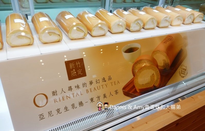 《新竹美食》亞尼克菓子工房-新竹竹北店。親子DIY。新竹限定口味生乳捲。新品分享隨享卡優惠︱ 影片 《新竹美食》亞尼克菓子工房-新竹竹北店。親子DIY。新竹限定口味生乳捲。新品分享隨享卡優惠︱ 影片