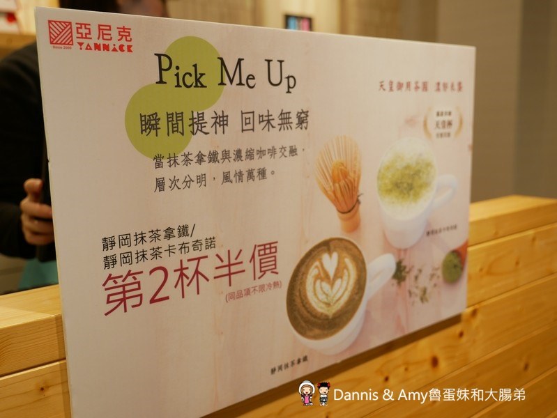 《新竹美食》亞尼克菓子工房-新竹竹北店。親子DIY。新竹限定口味生乳捲。新品分享隨享卡優惠︱ 影片 《新竹美食》亞尼克菓子工房-新竹竹北店。親子DIY。新竹限定口味生乳捲。新品分享隨享卡優惠︱ 影片