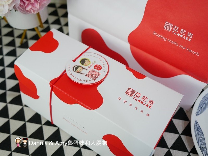 《新竹美食》亞尼克菓子工房-新竹竹北店。親子DIY。新竹限定口味生乳捲。新品分享隨享卡優惠︱ 影片 《新竹美食》亞尼克菓子工房-新竹竹北店。親子DIY。新竹限定口味生乳捲。新品分享隨享卡優惠︱ 影片