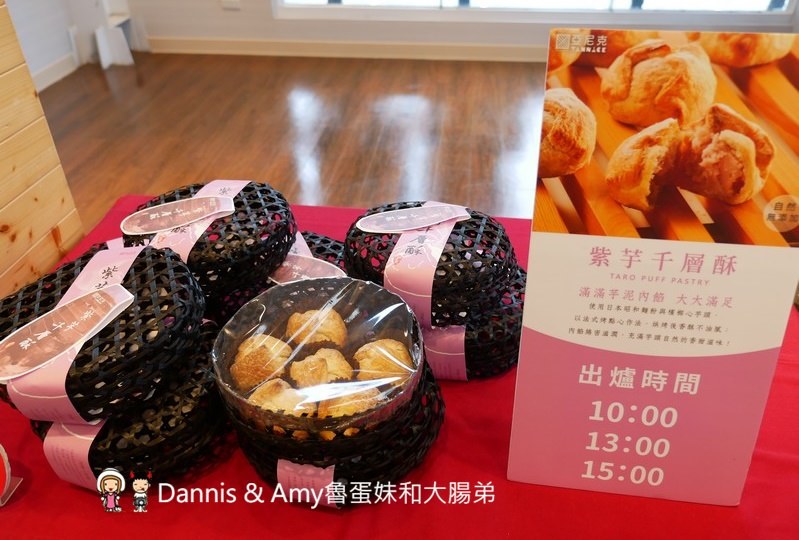 《新竹美食》亞尼克菓子工房-新竹竹北店。親子DIY。新竹限定口味生乳捲。新品分享隨享卡優惠︱ 影片 《新竹美食》亞尼克菓子工房-新竹竹北店。親子DIY。新竹限定口味生乳捲。新品分享隨享卡優惠︱ 影片