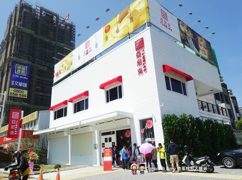 20170403《新竹竹北美食》亞尼克竹北店41~48試營運‧49開幕。團購美食亞尼克生乳捲。親子甜點DIY︱ 開幕優惠每月優惠分享。內用外帶皆可 （現場影片） (54).jpg