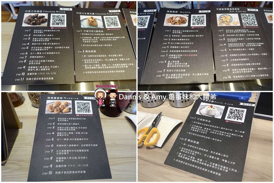 20170403《新竹竹北美食》亞尼克竹北店41~48試營運‧49開幕。團購美食亞尼克生乳捲。親子甜點DIY︱ 開幕優惠每月優惠分享。內用外帶皆可 （現場影片） (38).jpg