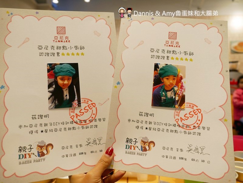 《新竹美食》亞尼克菓子工房-新竹竹北店。親子DIY。新竹限定口味生乳捲。新品分享隨享卡優惠︱ 影片 《新竹美食》亞尼克菓子工房-新竹竹北店。親子DIY。新竹限定口味生乳捲。新品分享隨享卡優惠︱ 影片