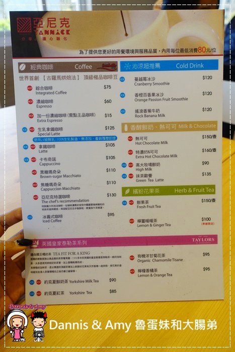 20170403《新竹竹北美食》亞尼克竹北店41~48試營運‧49開幕。團購美食亞尼克生乳捲。親子甜點DIY︱ 開幕優惠每月優惠分享。內用外帶皆可 （現場影片） (41).jpg