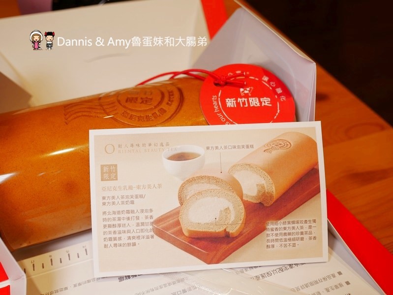 《新竹美食》亞尼克菓子工房-新竹竹北店。親子DIY。新竹限定口味生乳捲。新品分享隨享卡優惠︱ 影片 《新竹美食》亞尼克菓子工房-新竹竹北店。親子DIY。新竹限定口味生乳捲。新品分享隨享卡優惠︱ 影片