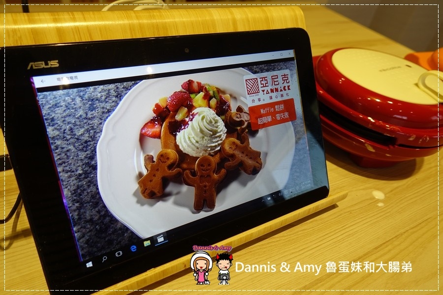 20170403《新竹竹北美食》亞尼克竹北店41~48試營運‧49開幕。團購美食亞尼克生乳捲。親子甜點DIY︱ 開幕優惠每月優惠分享。內用外帶皆可 （現場影片） (17).jpg