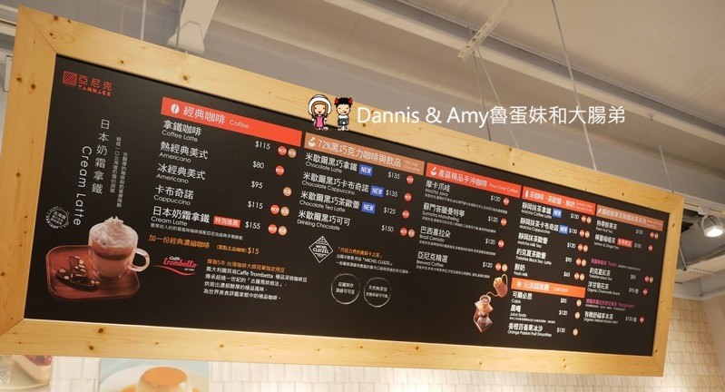 《新竹美食》亞尼克菓子工房-新竹竹北店。親子DIY。新竹限定口味生乳捲。新品分享隨享卡優惠︱ 影片 《新竹美食》亞尼克菓子工房-新竹竹北店。親子DIY。新竹限定口味生乳捲。新品分享隨享卡優惠︱ 影片