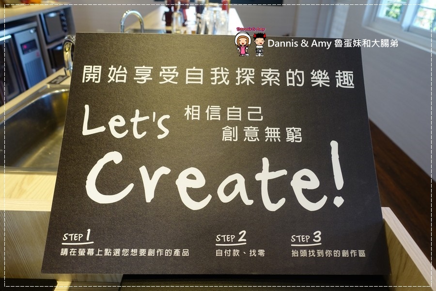 20170403《新竹竹北美食》亞尼克竹北店41~48試營運‧49開幕。團購美食亞尼克生乳捲。親子甜點DIY︱ 開幕優惠每月優惠分享。內用外帶皆可 （現場影片） (39).jpg