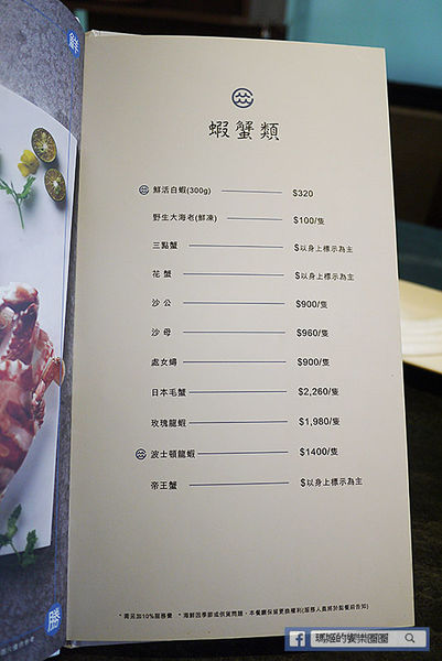 台北中山【漉海鮮蒸氣鍋松江店】原汁原味海鮮蒸氣料理。捷運松江南京美食