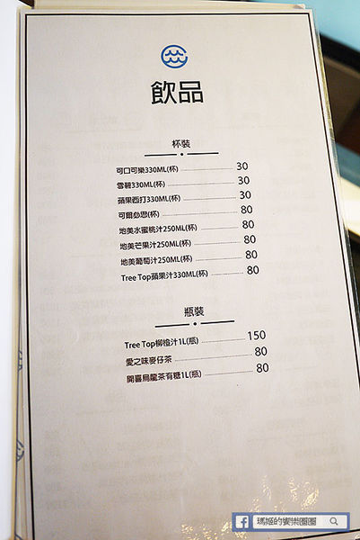 台北中山【漉海鮮蒸氣鍋松江店】原汁原味海鮮蒸氣料理。捷運松江南京美食