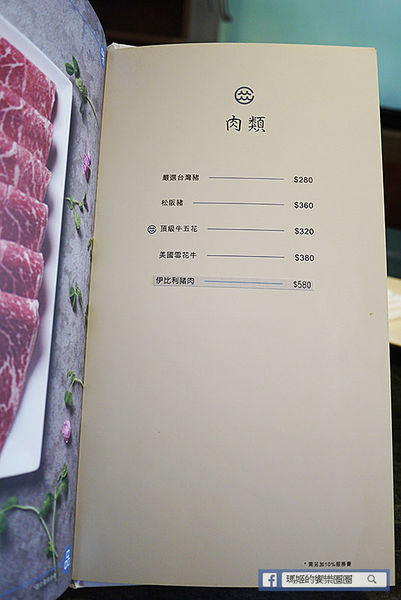 台北中山【漉海鮮蒸氣鍋松江店】原汁原味海鮮蒸氣料理。捷運松江南京美食