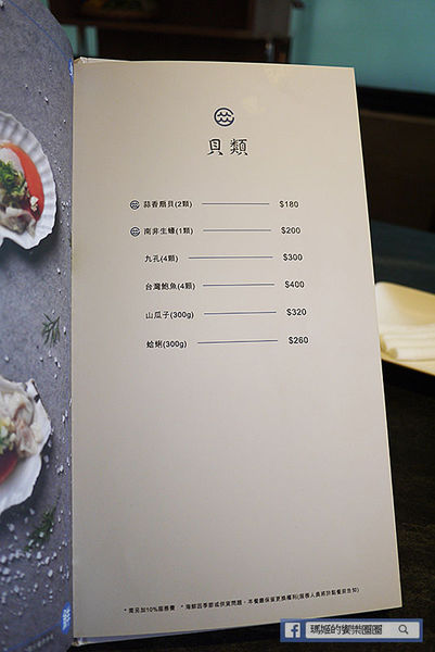 台北中山【漉海鮮蒸氣鍋松江店】原汁原味海鮮蒸氣料理。捷運松江南京美食