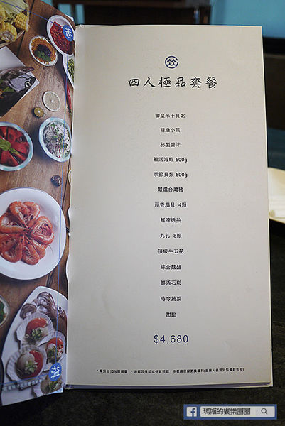 台北中山【漉海鮮蒸氣鍋松江店】原汁原味海鮮蒸氣料理。捷運松江南京美食