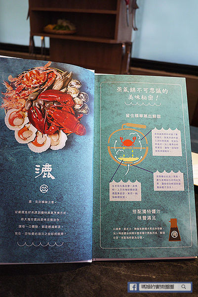 台北中山【漉海鮮蒸氣鍋松江店】原汁原味海鮮蒸氣料理。捷運松江南京美食