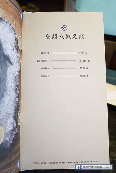 台北中山【漉海鮮蒸氣鍋松江店】原汁原味海鮮蒸氣料理。捷運松江南京美食