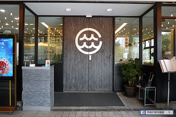 台北中山【漉海鮮蒸氣鍋松江店】原汁原味海鮮蒸氣料理。捷運松江南京美食