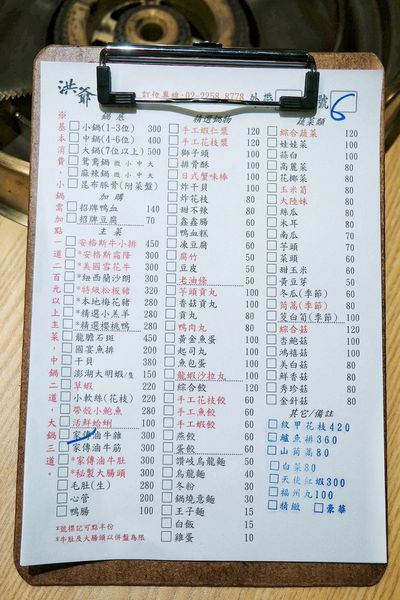 2017-04-30-08-09-28-01