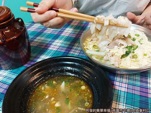 忠貞眷村口米干16-貼心提供湯碗分食.jpg
