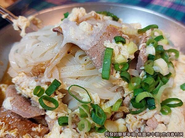 忠貞眷村口米干17-綜合米線.jpg