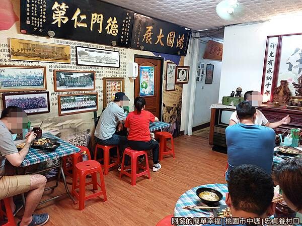 忠貞眷村口米干10-用餐區.jpg