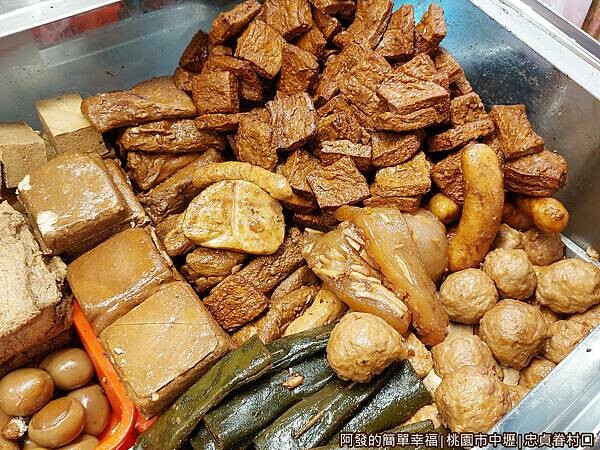 忠貞眷村口米干07-滷味櫃豆干丸子類.jpg