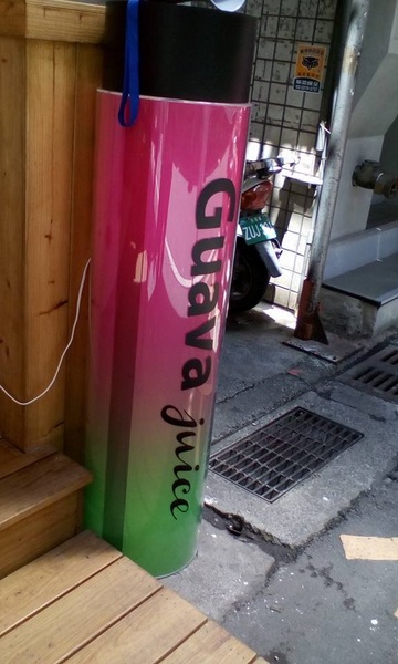 芭樂芭Guava Juice(淡水店)：在淡水遇見芭樂芭--芭樂芭淡水店体驗心得