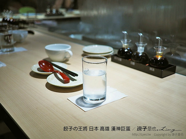 餃子の王將 日本 高雄 漢神巨蛋 13