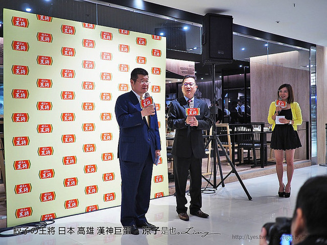 餃子の王將 日本 高雄 漢神巨蛋 4