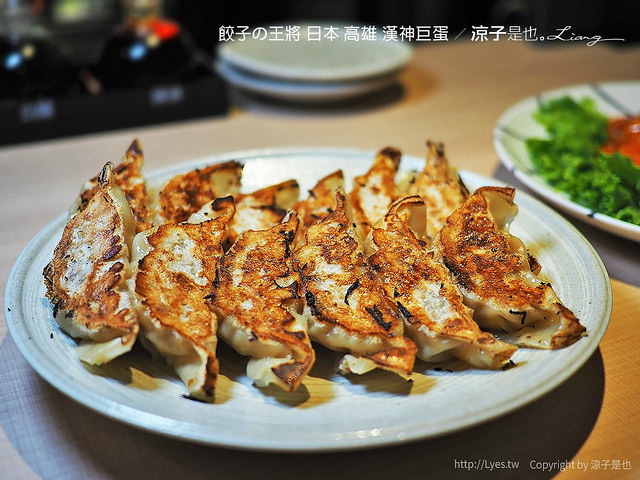 餃子の王將 日本 高雄 漢神巨蛋 37