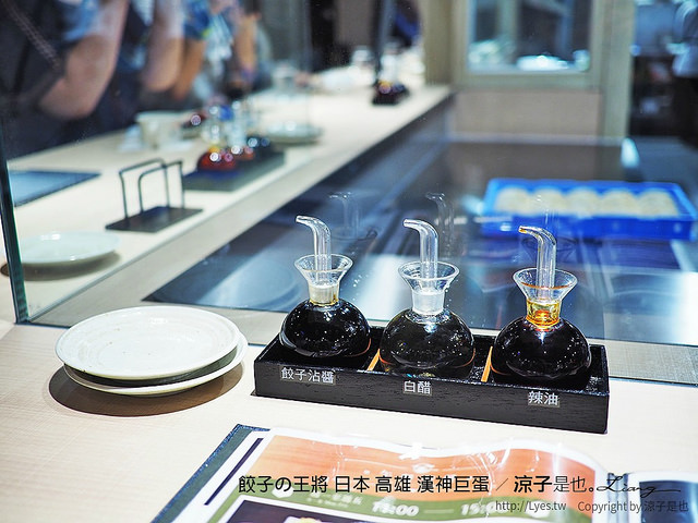 餃子の王將 日本 高雄 漢神巨蛋 14