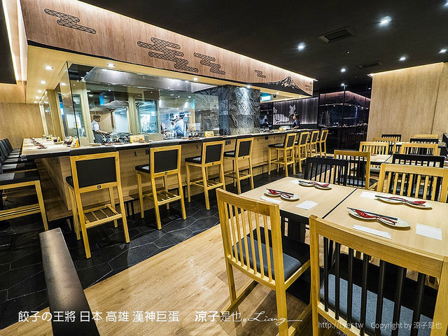 餃子の王將 日本 高雄 漢神巨蛋 23