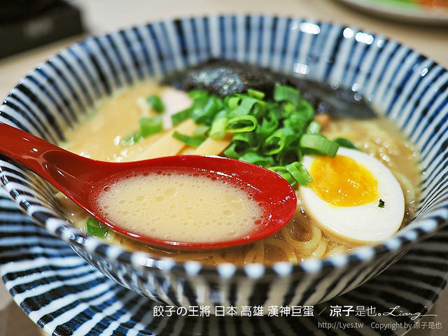 餃子の王將 日本 高雄 漢神巨蛋 49