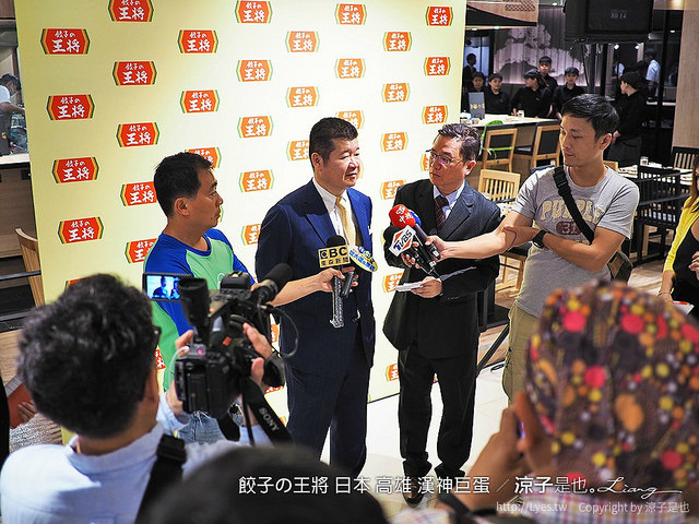 餃子の王將 日本 高雄 漢神巨蛋 8